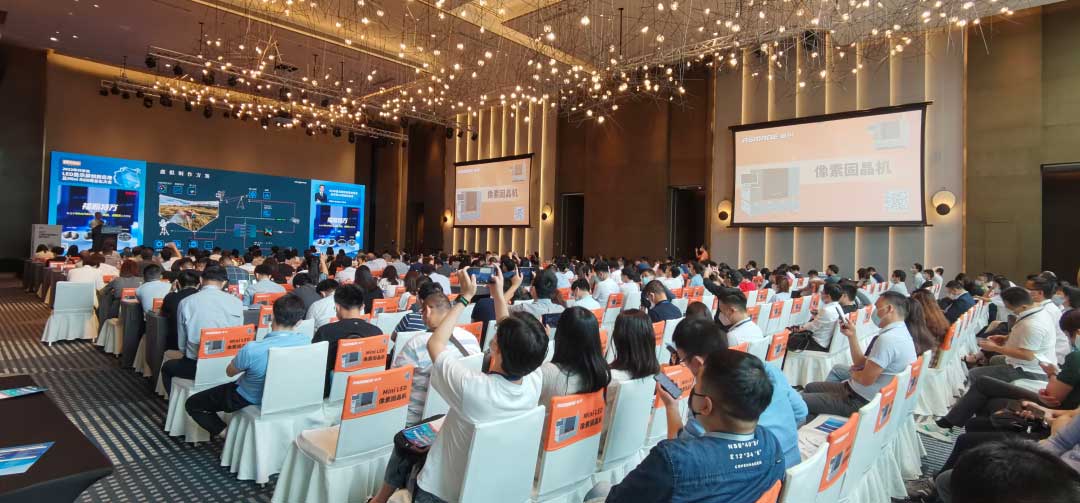 kaiyun体育登录入口登录网址半导体参加Mini RGB商业化大会，首次推出像素固晶机