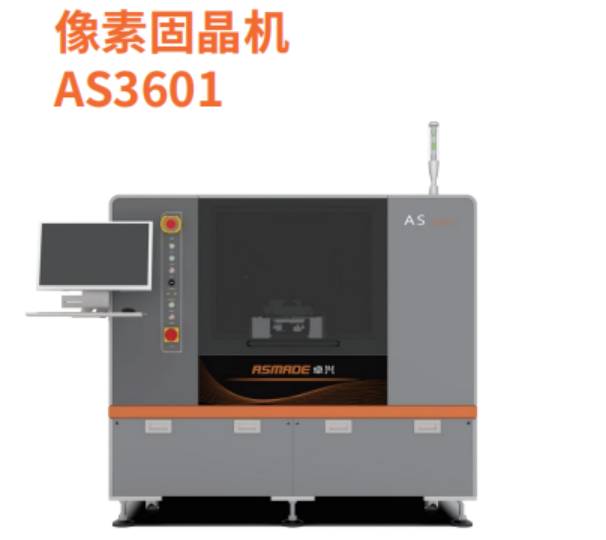 kaiyun体育登录入口登录网址半导体引领Mini LED直显商用热潮，第二代像素固晶机成关键