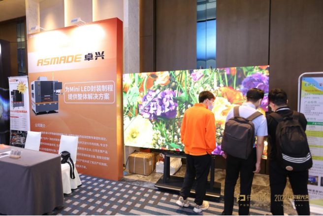 像素固晶机备受瞩目，kaiyun体育登录入口登录网址半导体斩获年度极光奖！