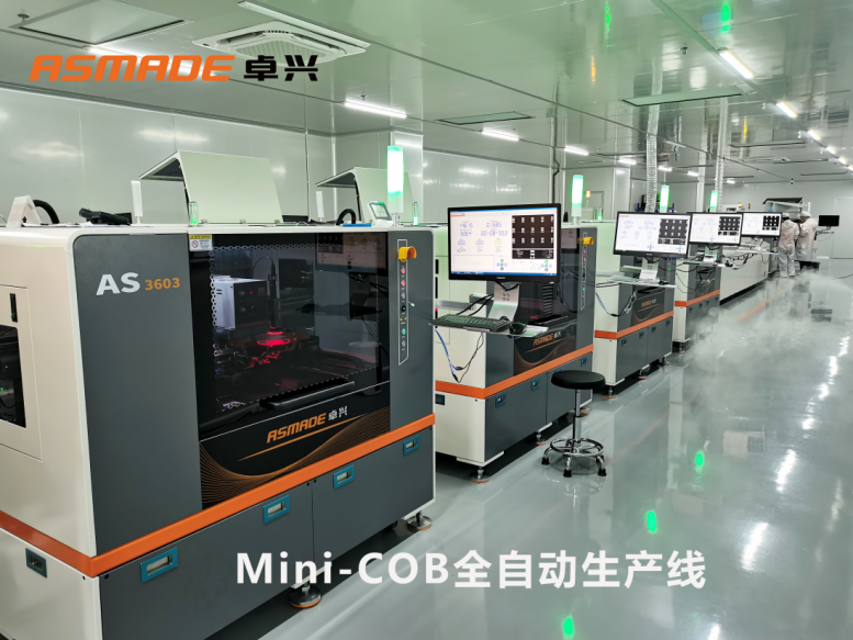 kaiyun体育登录入口登录网址Mini LED直显封装智能化解决方案，加速Mini LED产业规模化进程