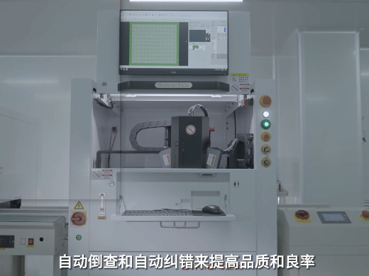 智能化生产管理（下）