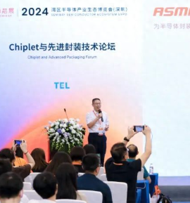 如何助力先进封装的DIE BOND技术？kaiyun体育登录入口登录网址这样实现......